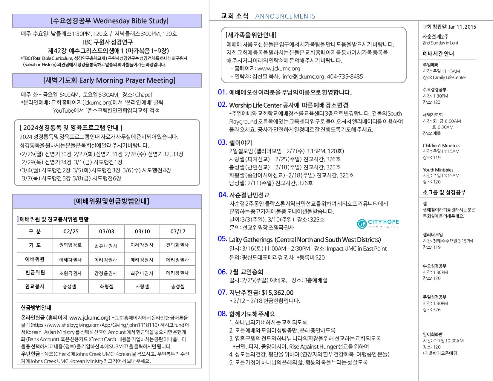 KakaoTalk_20240224_175040001_01.jpg