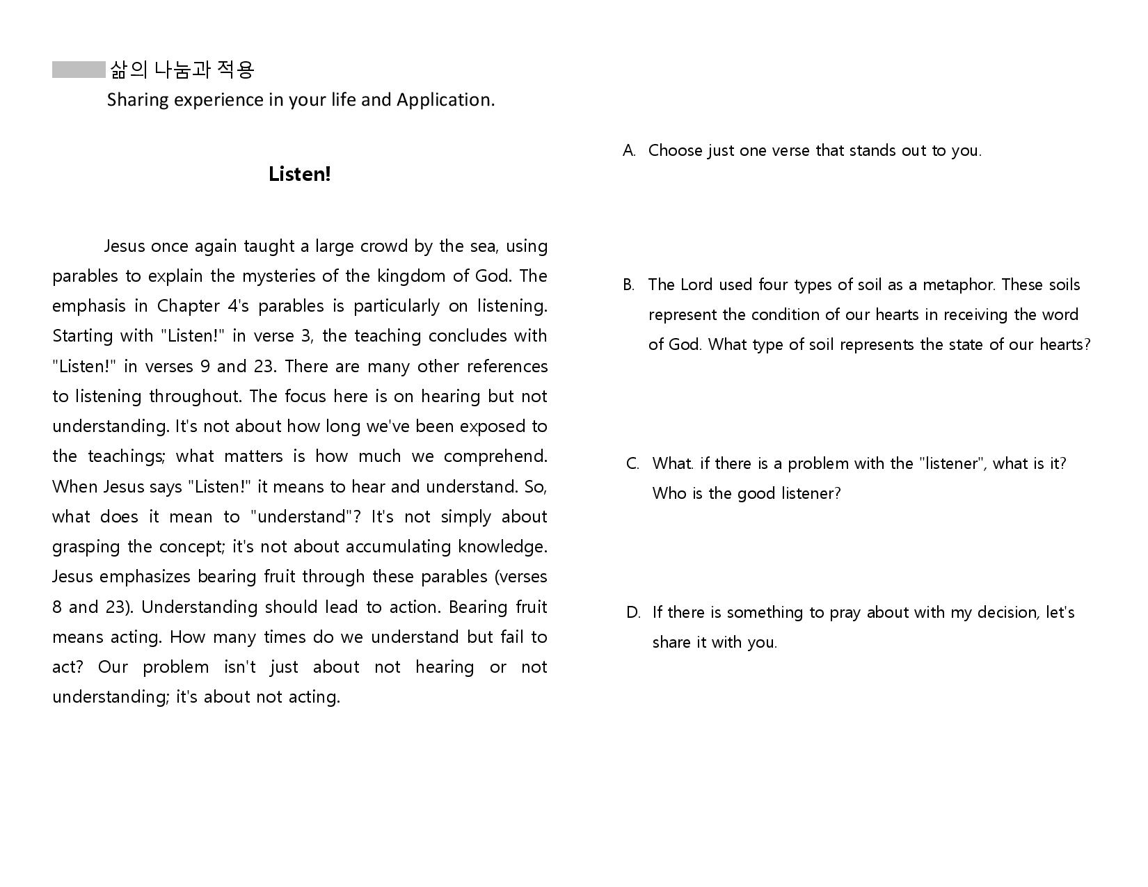 June 2024 셀 모임 교재 A Cell Group Material A-page-002.jpg