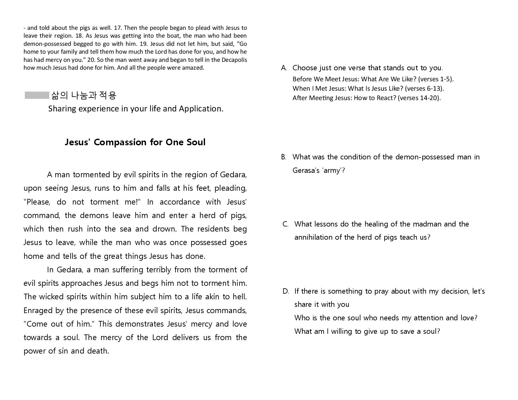 July 2024 셀 모임 교재 A Cell Group Material A-page-002.jpg