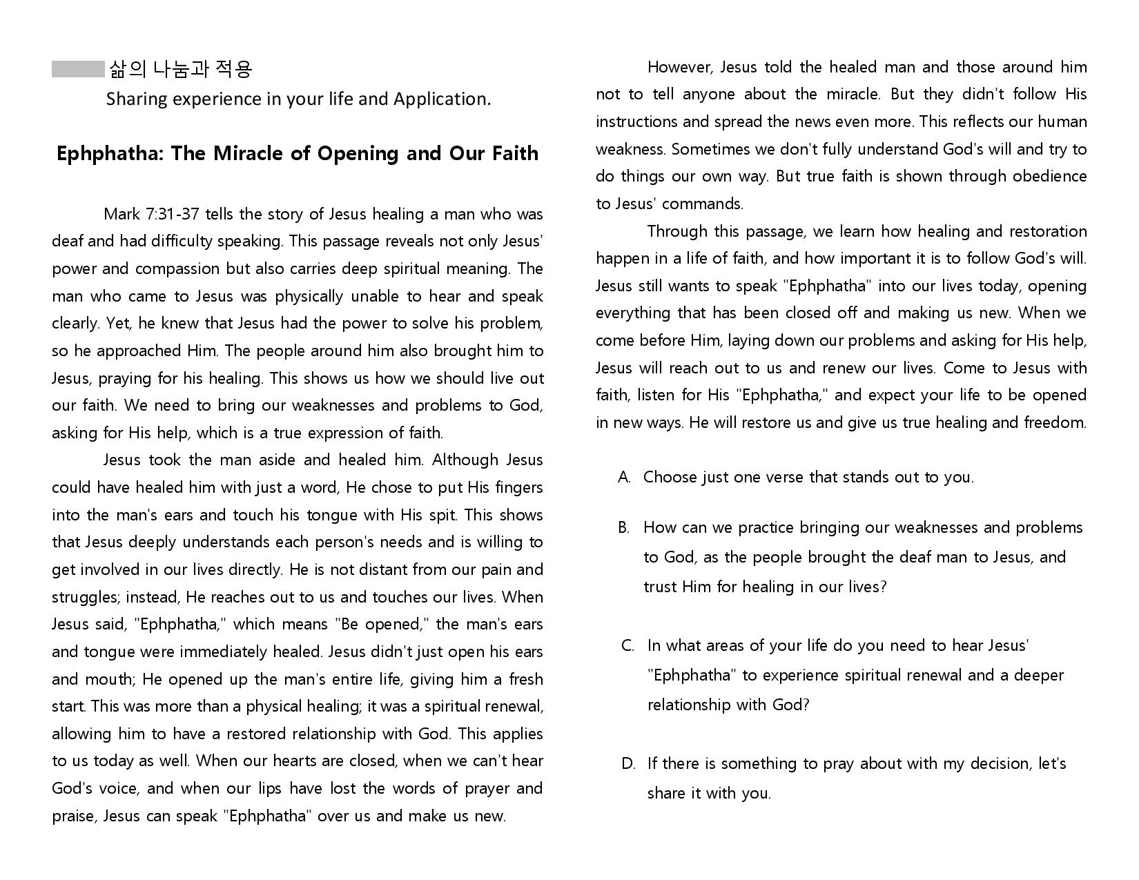 Sept 2024 셀 모임 교재 A Cell Group Material A-page-002.jpg