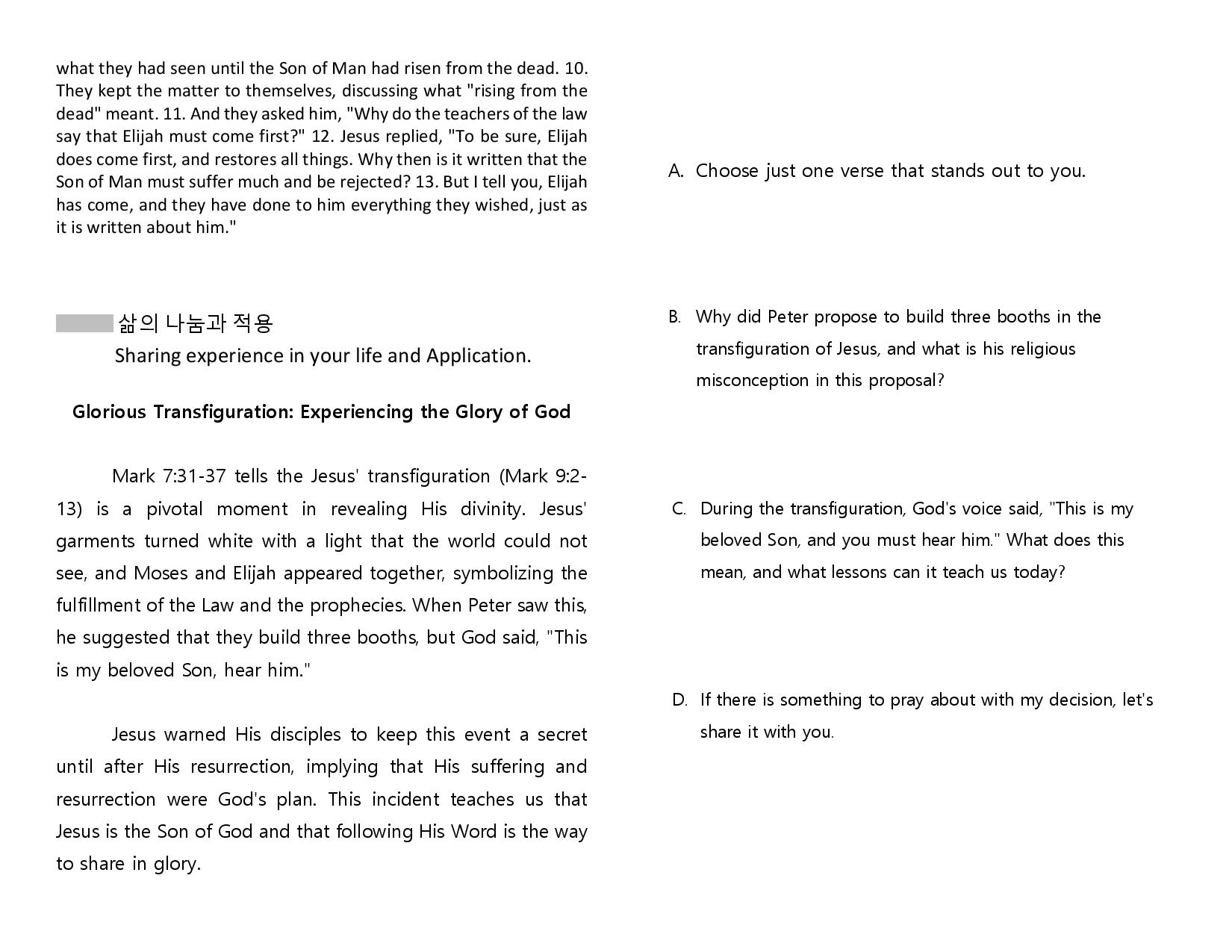 Nov 2024 셀 모임 교재 A Cell Group Material A-page-002.jpg