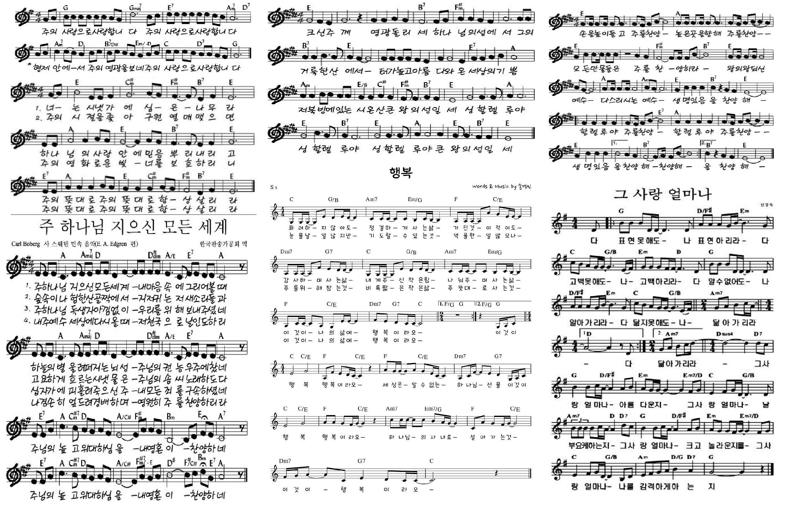 2025 야외예배 순서지-page-002.jpg